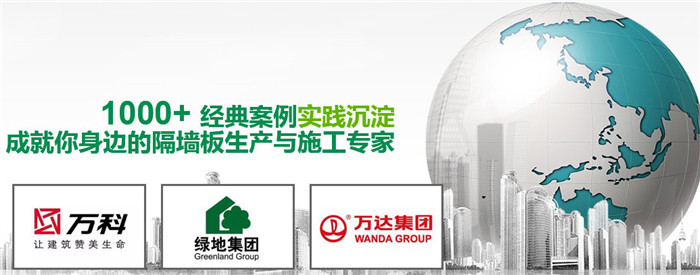 陜西輕質隔墻板生產